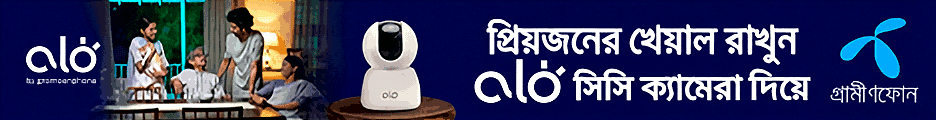 Ad banner