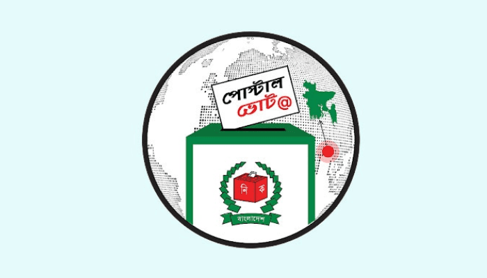 Thumbnail for মধ্যপ্রাচ্যের ৭ দেশে আবারও ভোটার নিবন্ধন চালুর কথা জানাল ইসি