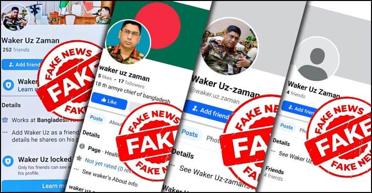Thumbnail for সেনাপ্রধানের নামে ভুয়া অ্যাকাউন্ট