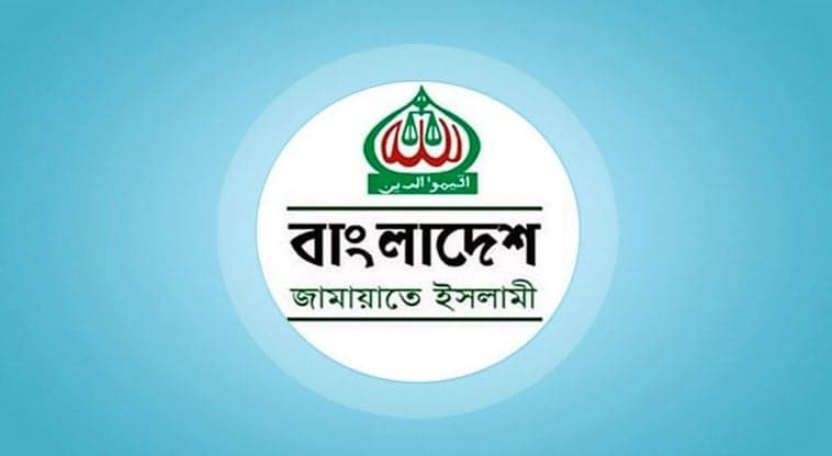 জামায়াতসহ ৮ দলের বিক্ষোভ সোমবার