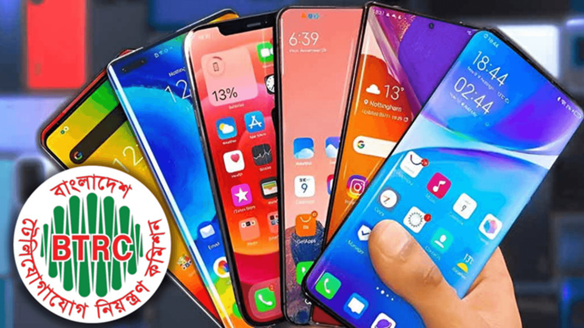 Thumbnail for অনিবন্ধিত মোবাইল ফোন ১৫ মার্চ পর্যন্ত নিবন্ধনের সুযোগ