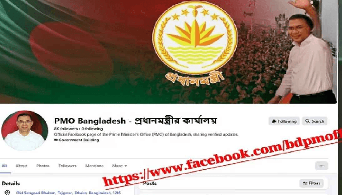 Thumbnail for https://admin.weeklyinqilab.com/storage/photos/shares/New BNP Govt/PM facebook page.png