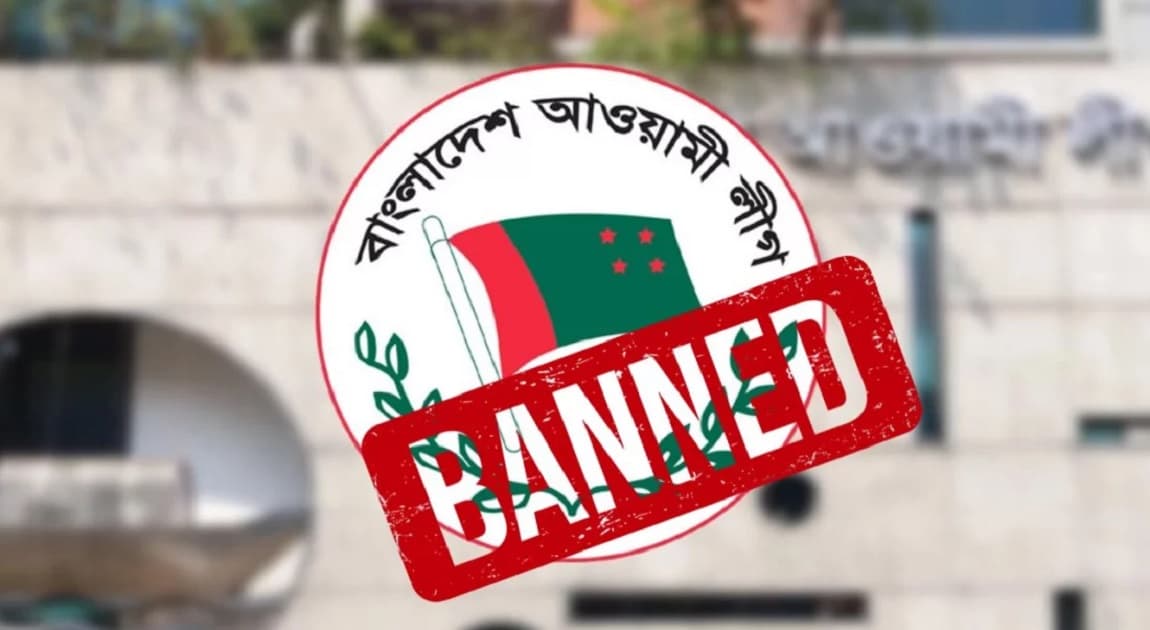 Thumbnail for ঝটিকা মিছিলের প্রস্তুতিকালে আওয়ামী লীগের ১২ নেতাকর্মী গ্রেপ্তার