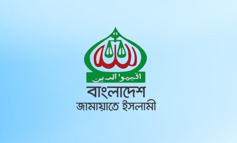 বুধবার ‘জনতার ইশতেহার’ ঘোষণা জামায়াতের