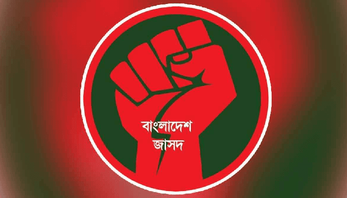 Thumbnail for https://admin.weeklyinqilab.com/storage/photos/shares/Politics/Political Party Logo/Jasod_logo.png