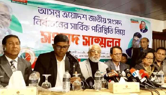 Thumbnail for গণভোট সংবিধানবিরোধী, 'না' ভোট দেওয়ার আহ্বান জিএম কাদেরের