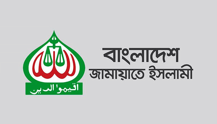 ঠাকুরগাঁও জেলা আমিরকে ‘হয়রানি ও নির্যাতনের’ প্রতিবাদ জামায়াতের