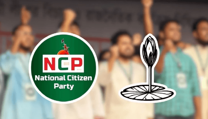 Thumbnail for ৩০ আসনের ২৭টিতে প্রার্থী ঘোষণা করল এনসিপি