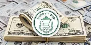 Thumbnail for বৈদেশিক মুদ্রাবাজারে স্বস্তি: আরও ২০৯ মিলিয়ন ডলার কিনল বাংলাদেশ ব্যাংক