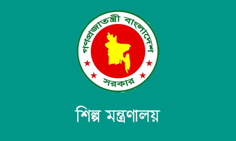 Thumbnail for বাণিজ্যিকভাবে পিছিয়ে পড়ছে জিআই পণ্য
