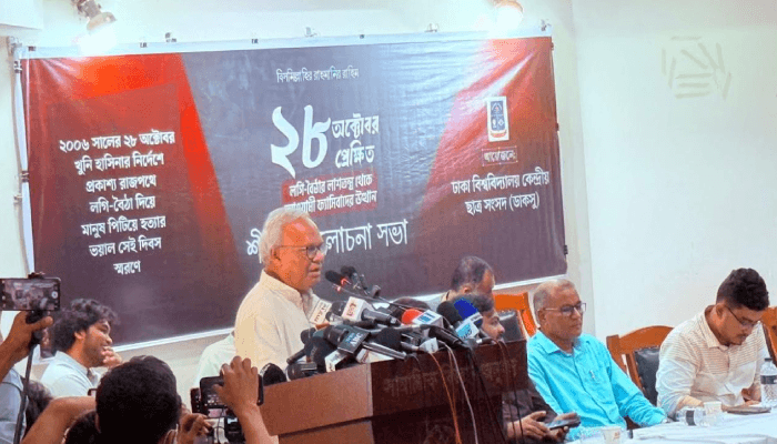 Thumbnail for ২০০৬ সালের ২৮ অক্টোবরের রক্তাক্ত তাণ্ডব ছিল হাসিনার ফ্যাসিবাদের সূচনা: রিজভী