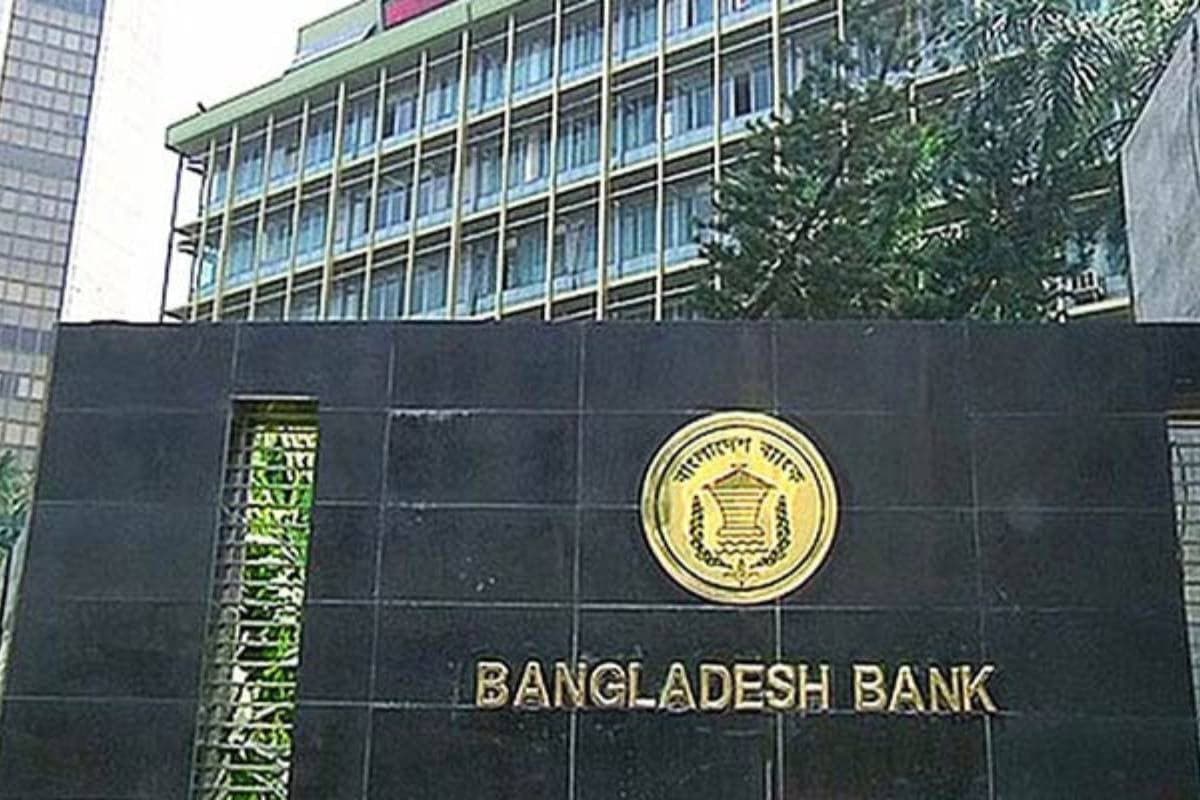 Thumbnail for নমুনা নোট নিয়ে দেশবাসীকে সতর্ক করল বাংলাদেশ ব্যাংক