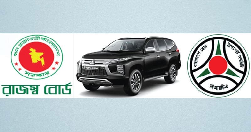 Thumbnail for সম্পদ কত হলে সারচার্জ দিতে হবে: নতুন নিয়ম