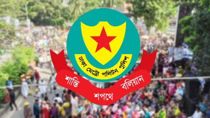 Thumbnail for সচিবালয় ও যমুনা এলাকায় শুক্রবার থেকে সভা-সমাবেশ-গণজমায়েত নিষিদ্ধ