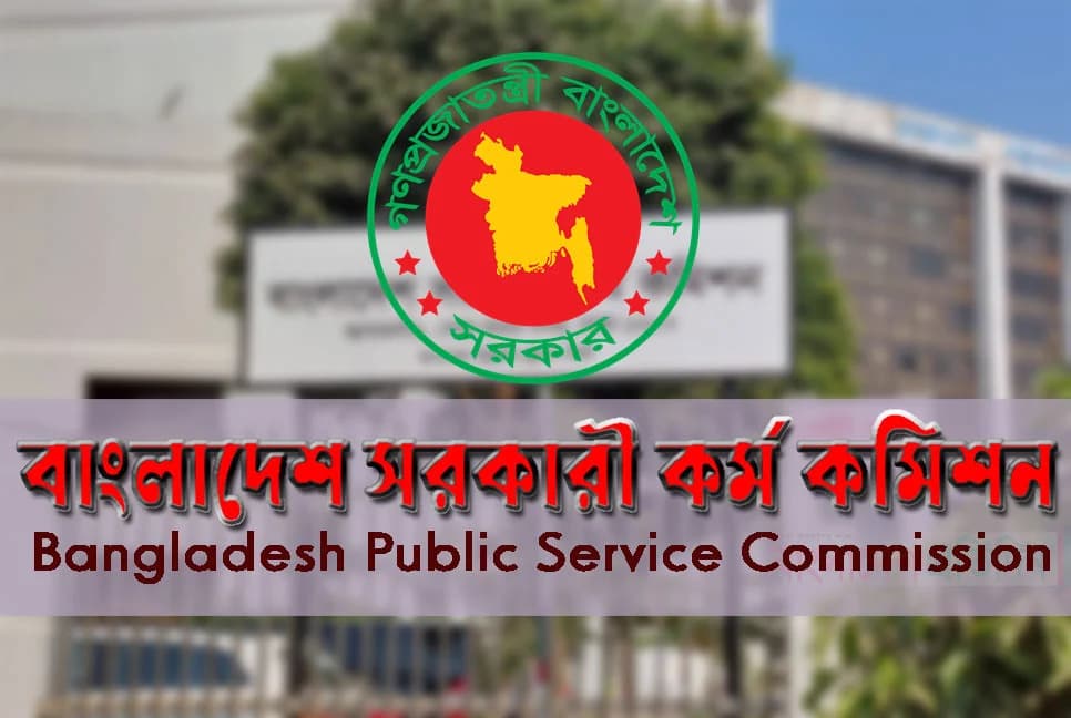 Thumbnail for ৪৭তম বিসিএস প্রিলির ফল কবে?