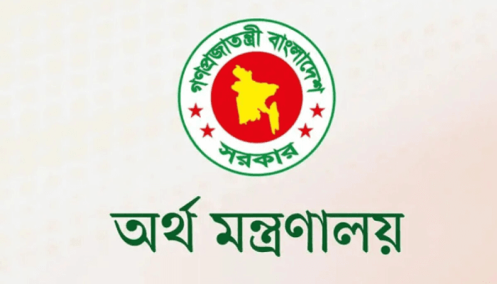 Thumbnail for শিক্ষক কর্মচারীদের বাড়িভাড়া ২০% পর্যন্ত বাড়ানোর প্রস্তাব পেশ অর্থ মন্ত্রণালয়ে