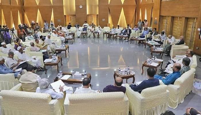 Thumbnail for ঐকমত্য কমিশনের পূর্ণাঙ্গ প্রতিবেদন প্রকাশ