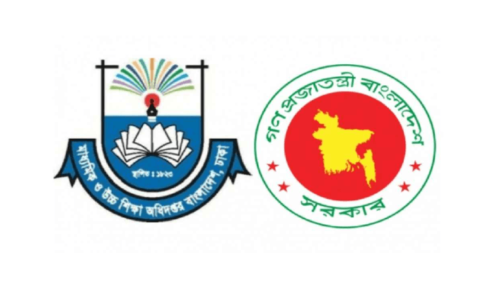 Thumbnail for বেসরকারি স্কুল-কলেজে কর্মচারী নিয়োগে মন্ত্রণালয়ের নীতিমালা বাস্তবায়নের নির্দেশ