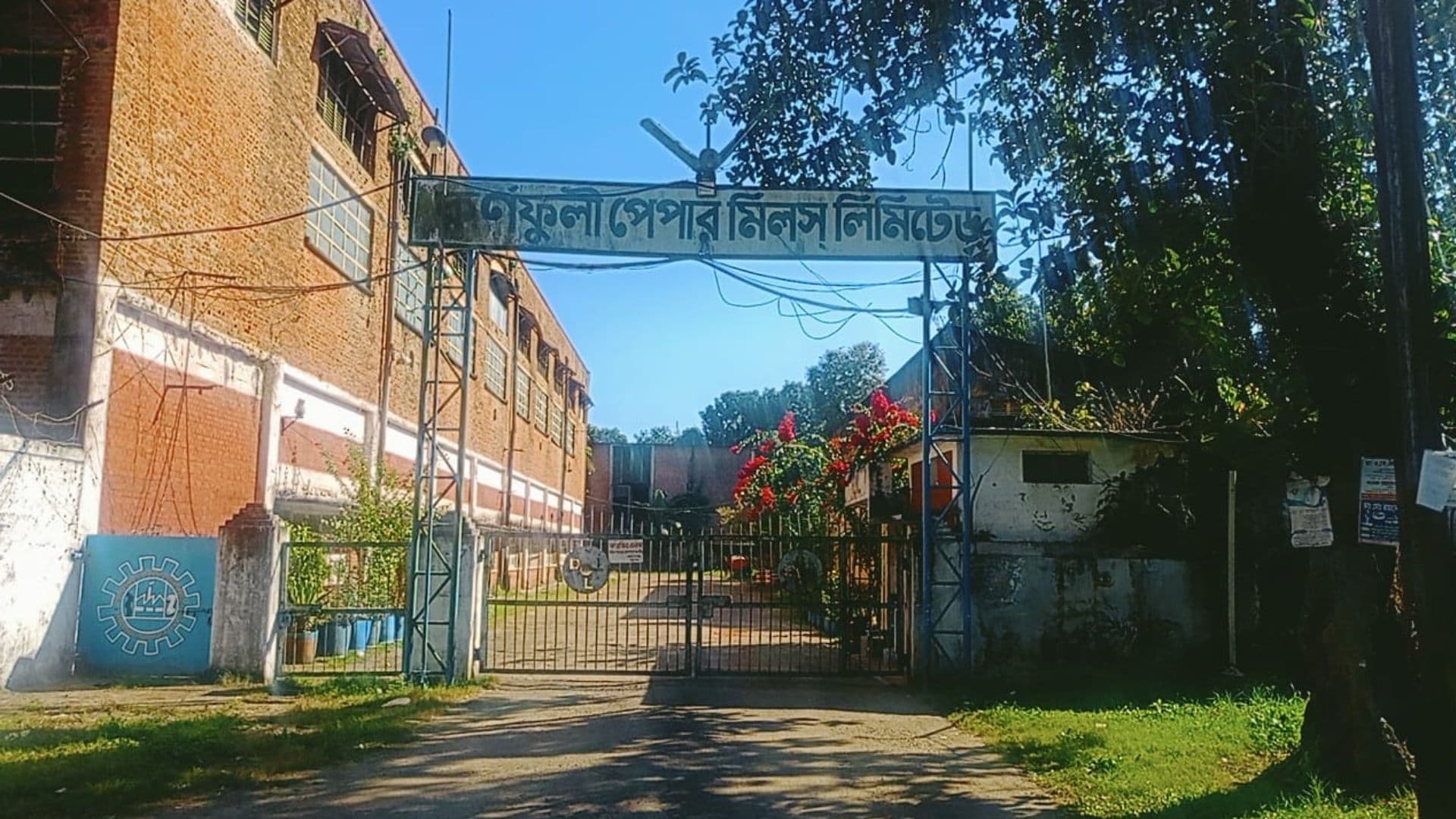 Thumbnail for ত্রয়োদশ জাতীয় নির্বাচন: কেপিএম থেকে ৫৩১ মেট্রিক টন কাগজ গেলো ইসিতে