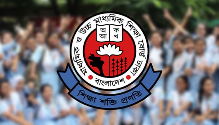 Thumbnail for দ্বাদশ শ্রেণির ভর্তি বাতিল ও গ্রুপ পরিবর্তনের সময় বাড়ালো