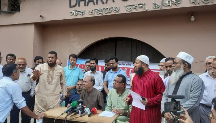 Thumbnail for অর্থ উপদেষ্টা ও গভর্নর পদত্যাগ না করলে বাংলাদেশ ব্যাংক ঘেরাওয়ের ঘোষণা