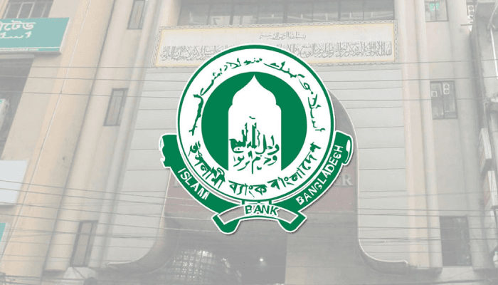 Thumbnail for ইসলামী ব্যাংক ঋণ জালিয়াতি: ৬৭ জনের বিরুদ্ধে মামলা করছে দুদক