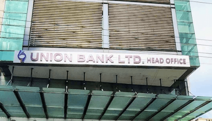 Thumbnail for ইউনিয়ন ব্যাংকের ২০২৪ সালের লোকসান প্রায় ২৬ হাজার কোটি টাকা
