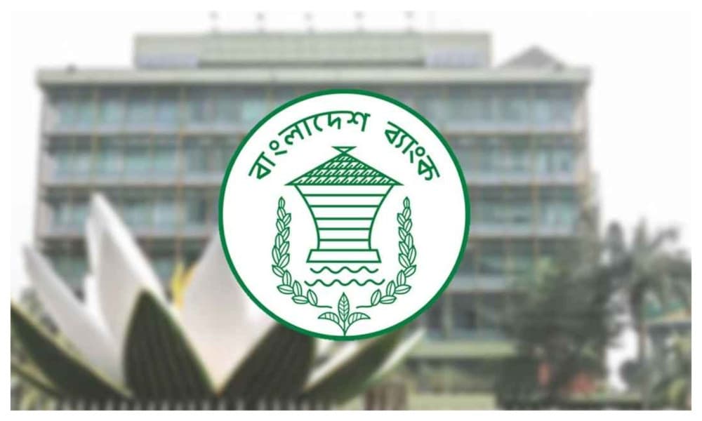 Thumbnail for নগদ টাকার চাহিদা মেটাতে সোয়াপ সুবিধা চালু করল বাংলাদেশ ব্যাংক