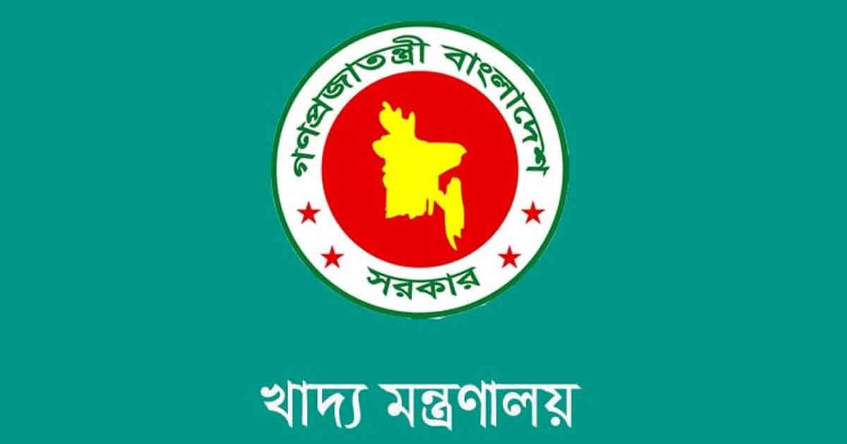 Thumbnail for যুক্তরাষ্ট্র থেকে গম আমদানিতে কোনো অনিয়ম হয়নি: খাদ্য মন্ত্রণালয়