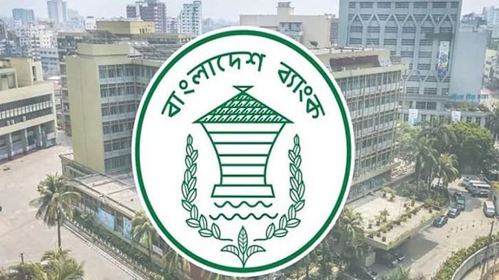 Thumbnail for আজ থেকে বন্ধ বাংলাদেশ ব্যাংকে সরাসরি গ্রাহকসেবা