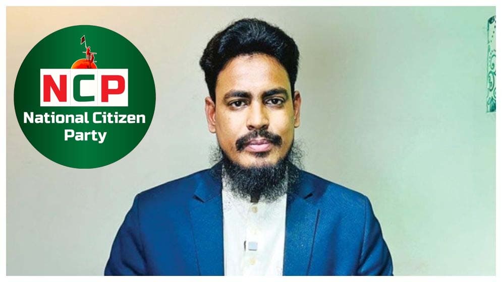 Thumbnail for জাতীয় পার্টি মানেই আওয়ামী লীগ : আখতার