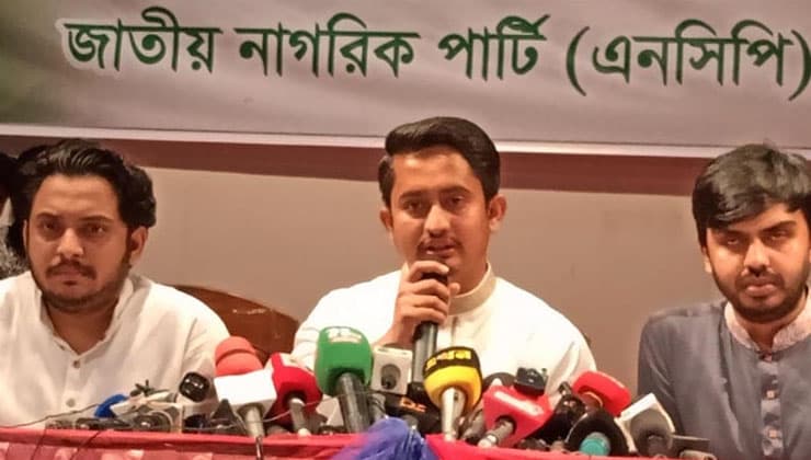 Thumbnail for শাপলা প্রতীক না দিলে রাস্তায় নামবে এনসিপি: সারজিস