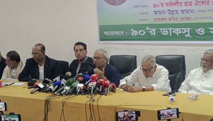 Thumbnail for ১৫ বছর দেশে হাসিনোমিক্স তৈরি করা হয়েছে