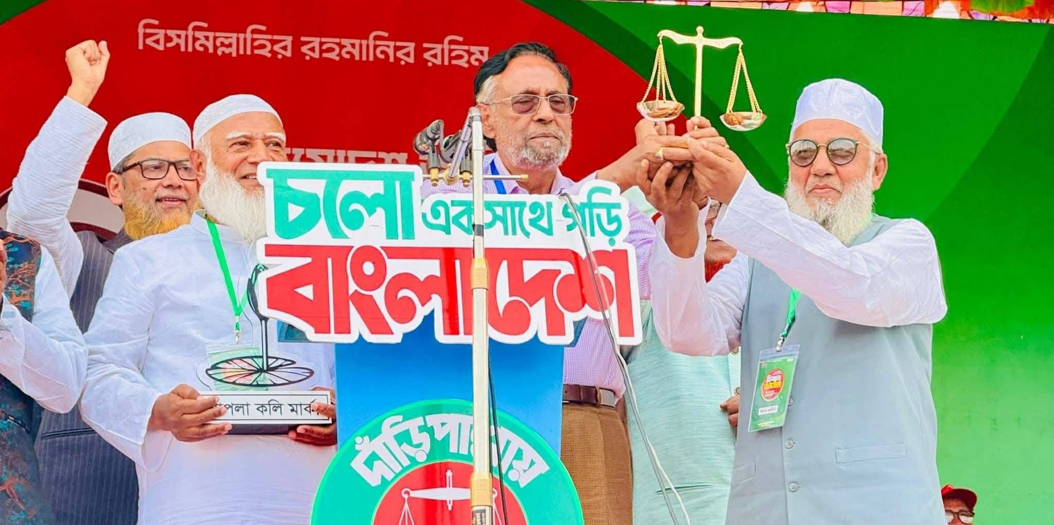 Thumbnail for জামায়াত জোটে গিয়ে সব হারালেন মুক্তিযোদ্ধা অলি