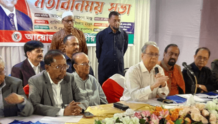 Thumbnail for চলতি সপ্তাহে আত্মপ্রকাশ করছে জাতীয়তাবাদী গণতান্ত্রিক জোট