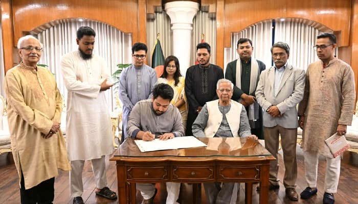 Thumbnail for জুলাই সনদে এনসিপির স্বাক্ষর