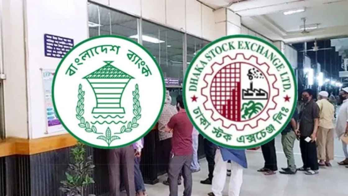 Thumbnail for আজ থেকে নতুন সময়সূচিতে ব্যাংক ও শেয়ারবাজার