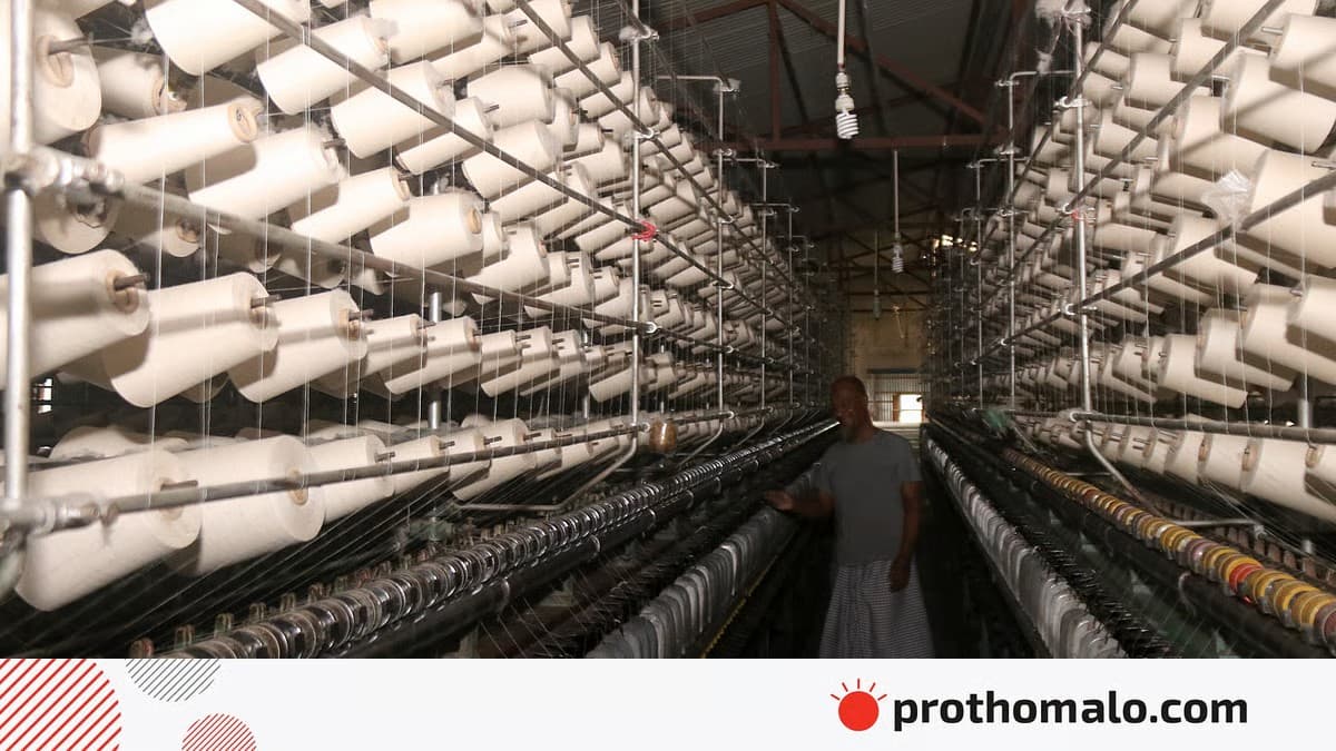 Thumbnail for ভারতের সুতা আমদানিতে বন্ড-সুবিধা প্রত্যাহারের সুপারিশ