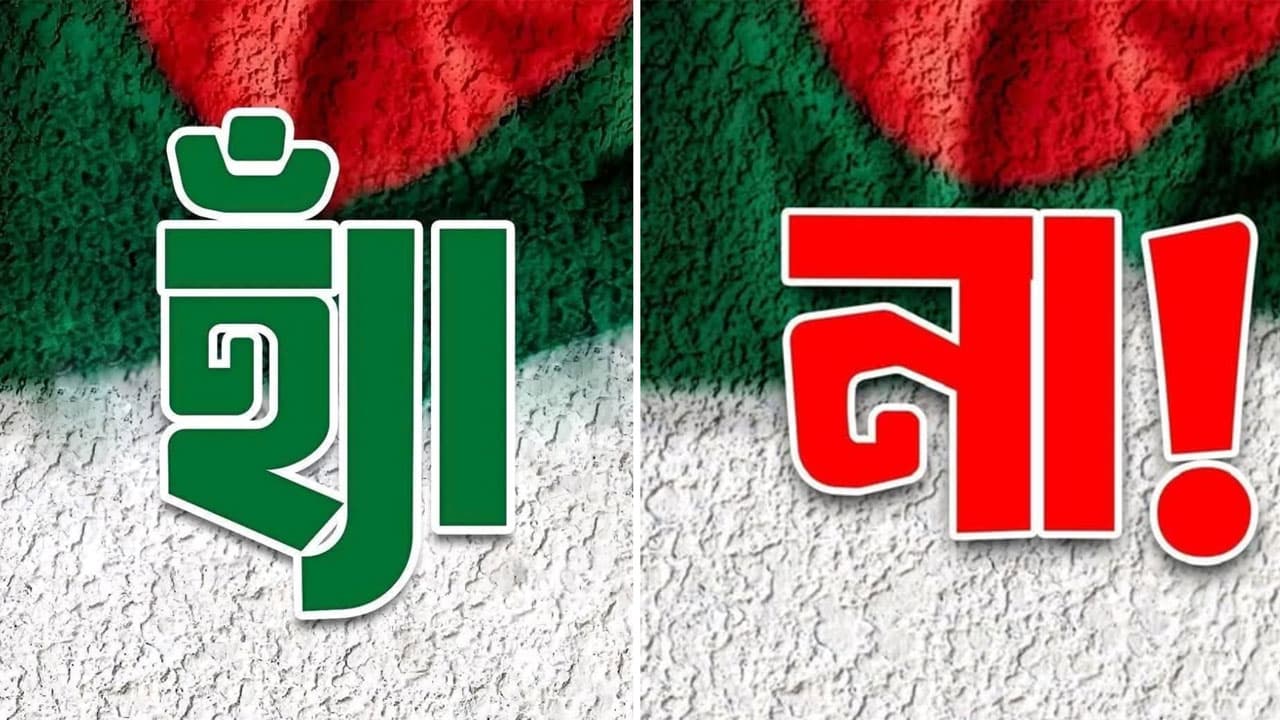 Thumbnail for আসিফ মাহমুদের নেতৃত্বে ২৭০ অ্যাম্বাসেডর: গণভোট ঘিরে এনসিপির মাস্টারপ্ল্যান