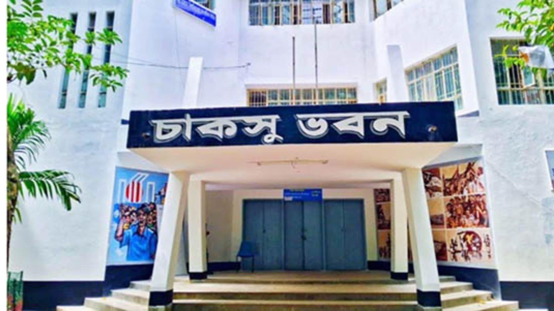 Thumbnail for নির্বাচিতদের তালিকা প্রকাশ করলো চাকসু, বৃহস্পতিবার শপথ