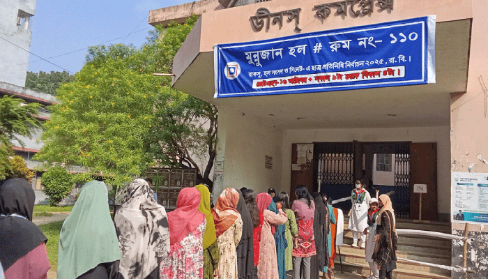 Thumbnail for রাকসু ছাত্র প্রতিনিধি নির্বাচনে দুই ঘণ্টায় ভোট কাস্ট ২১ শতাংশ