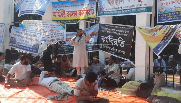 Thumbnail for আমরণ অনশনে অসুস্থ হয়ে পড়েছেন ছয় শিক্ষক